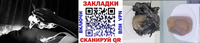 Наркота Усолье КЕТАМИН  Alpha-PVP  МЕФ  МЕГА зеркало  Гашиш  Бошки Шишки 