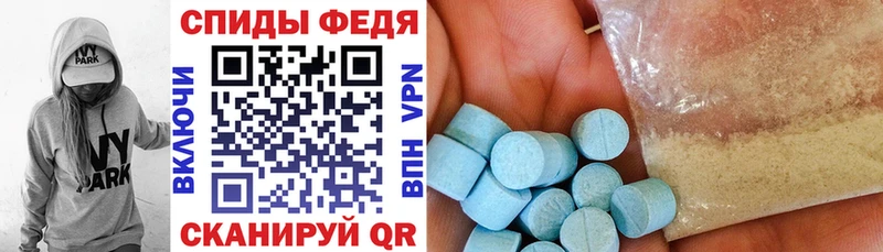 Amphetamine 98%  закладка  Усолье 