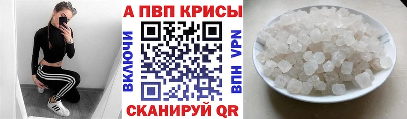 закладки МЕГА ONION Альфа ПВП Crystall Усолье