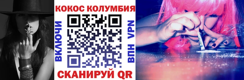 КОКАИН 98% Усолье