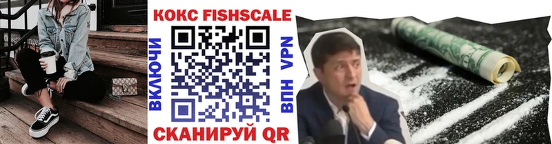 mega маркетплейс  Усолье  Кокаин Перу 