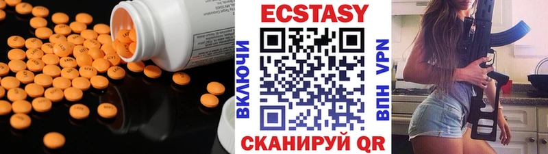 Ecstasy louis Vuitton  купить наркотики сайты  Усолье 