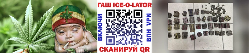 купить наркотики цена  Усолье  ГАШИШ Premium 