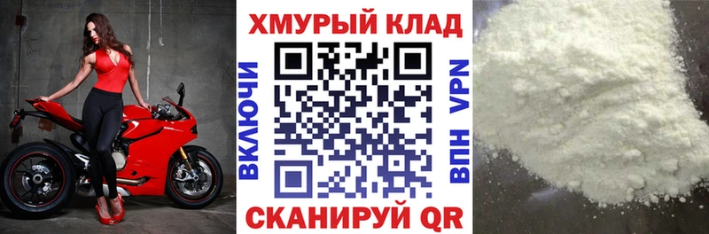 Героин хмурый  где купить наркотик  Усолье 