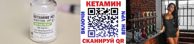 Кетамин VHQ  Усолье 