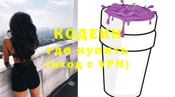 меф VHQ Абинск
