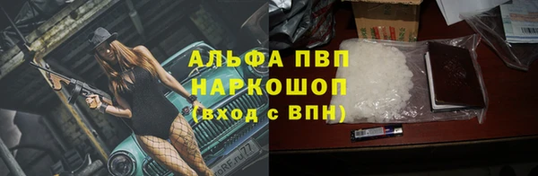 каннабис Абаза