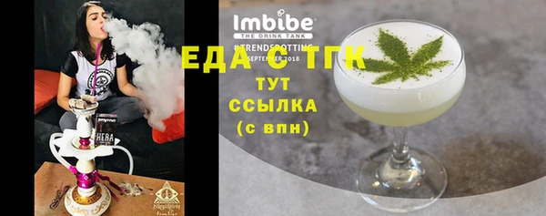 каннабис Абаза