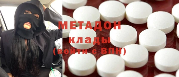 метамфетамин Тутаев