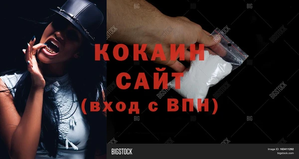 кокс Абдулино