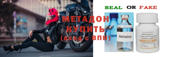 меф VHQ Абинск