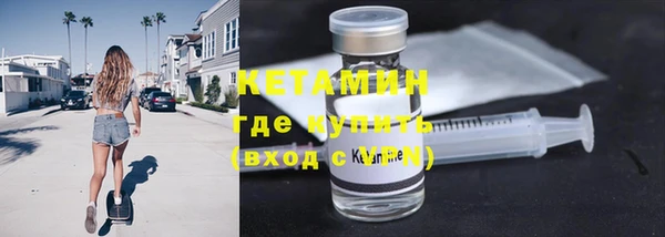 меф VHQ Абинск