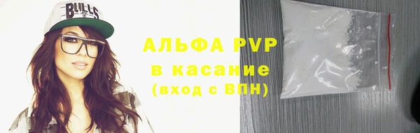 каннабис Абаза