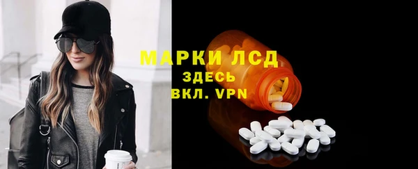 каннабис Абаза