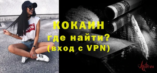 кокс Абдулино
