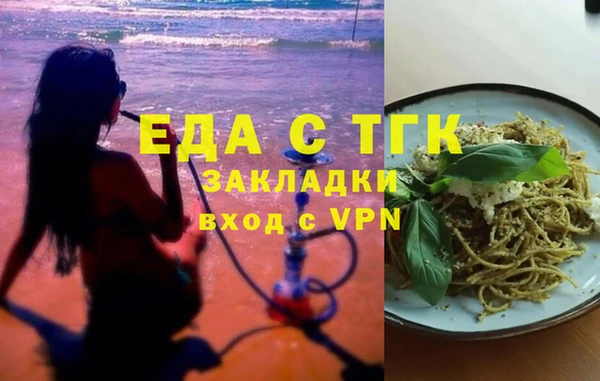 каннабис Абаза