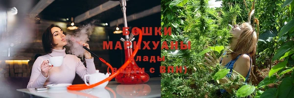 мефедрон Усолье-Сибирское