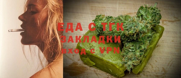 каннабис Абаза