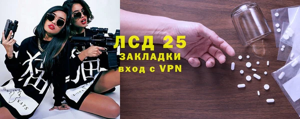 меф VHQ Абинск