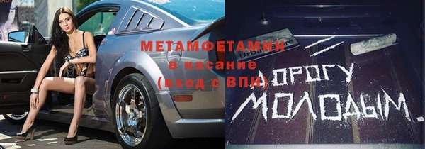кокс Абдулино