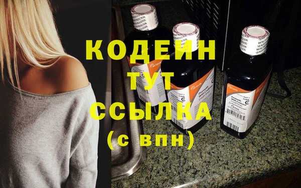 меф VHQ Абинск