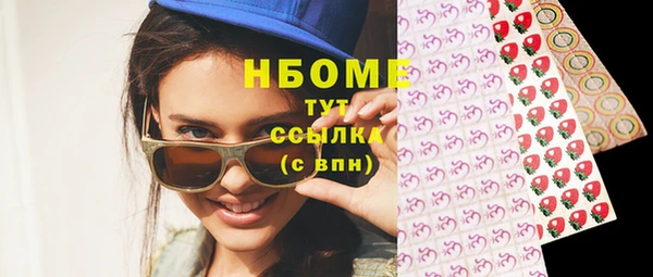 каннабис Абаза