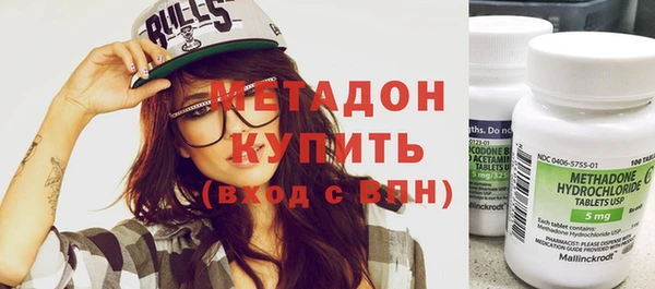 меф VHQ Абинск