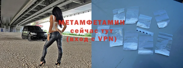 метамфетамин Тутаев