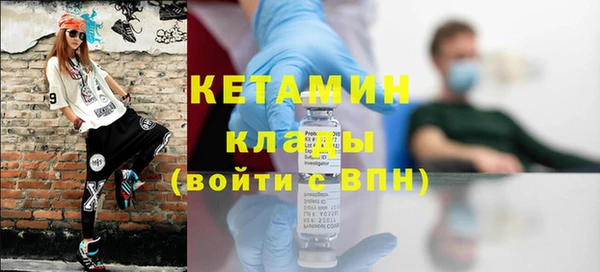 меф VHQ Абинск