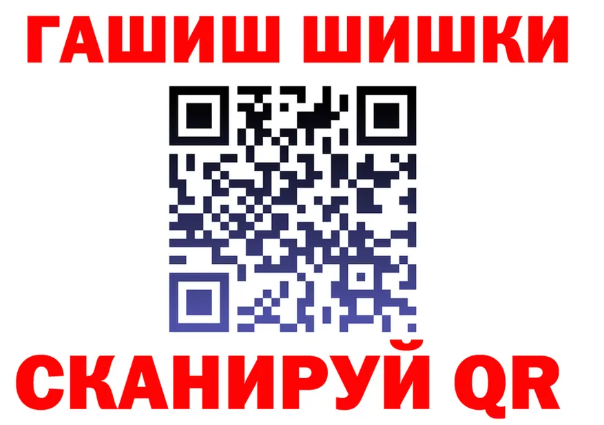 ГЕРОИН VHQ ссылка это omg Усолье
