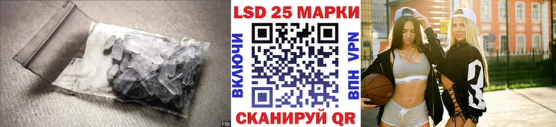 Лсд 25 экстази ecstasy  Усолье 