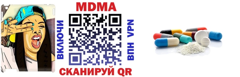 МДМА Molly Усолье