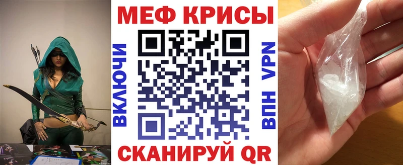 МЕФ mephedrone Усолье