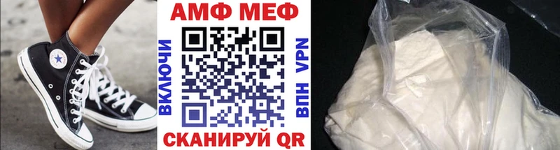 где найти Усолье Первитин винт