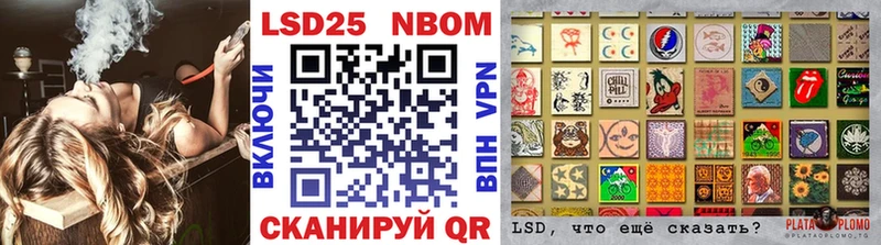 где найти наркотики  Усолье  Марки N-bome 1500мкг 