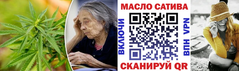 ТГК THC oil Усолье