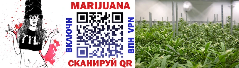 купить закладку  сайты даркнета как зайти  МАРИХУАНА индика  Усолье 